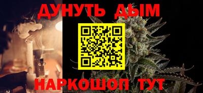 меф VHQ Гусиноозёрск