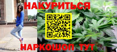 метамфетамин Гусев