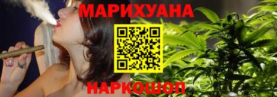 метамфетамин Гусев