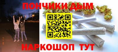 метамфетамин Гусев