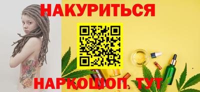 метамфетамин Гусев