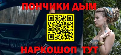 меф VHQ Гусиноозёрск