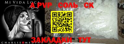 метамфетамин Гусев