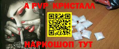 меф VHQ Гусиноозёрск