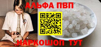 метамфетамин Гусев