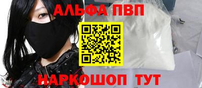 а пвп мука Гусь-Хрустальный