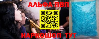а пвп мука Гусь-Хрустальный