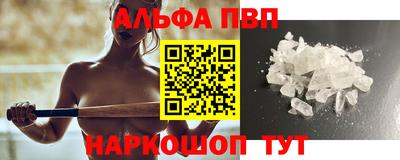 метамфетамин Гусев