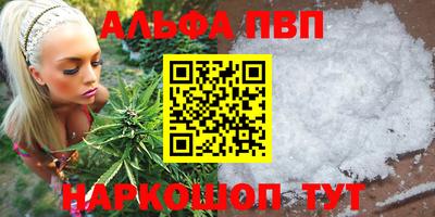 меф VHQ Гусиноозёрск