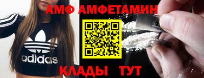 метамфетамин Гусев