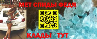 меф VHQ Гусиноозёрск