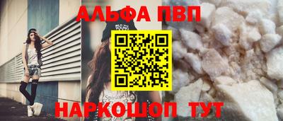 меф VHQ Гусиноозёрск