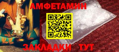 метамфетамин Гусев