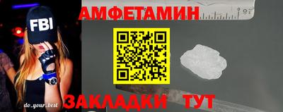 метамфетамин Гусев