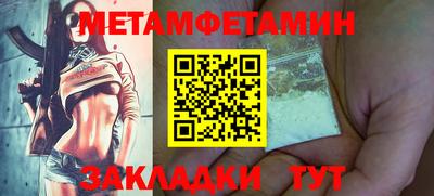 меф VHQ Гусиноозёрск