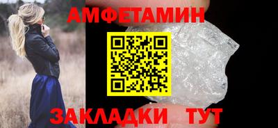 меф VHQ Гусиноозёрск