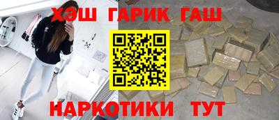 метамфетамин Гусев