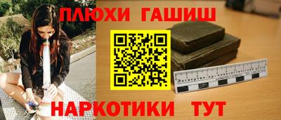 меф VHQ Гусиноозёрск