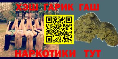 метамфетамин Гусев