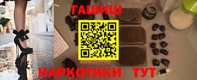 меф VHQ Гусиноозёрск