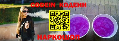 метамфетамин Гусев