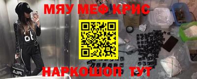 а пвп мука Гусь-Хрустальный