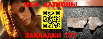 метамфетамин Гусев