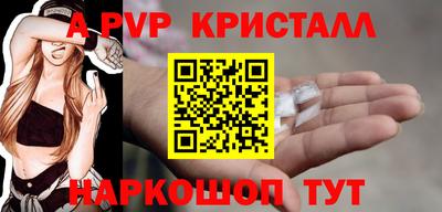 метамфетамин Гусев
