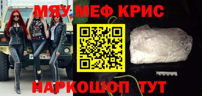метамфетамин Гусев