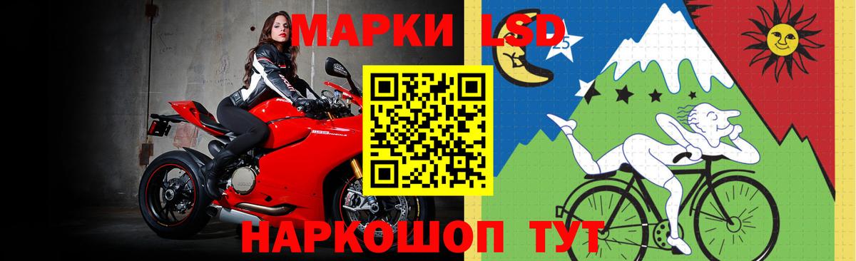 Мценск  LSD-25 экстази ecstasy  Вход с VPN 