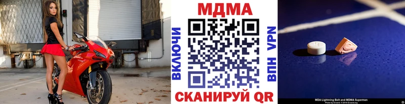 МДМА молли  Мценск 