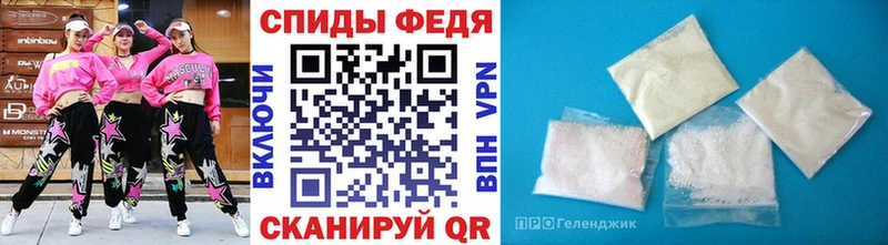 как найти наркотики  Мценск  МЕГА зеркало  нарко площадка наркотические препараты  Первитин Декстрометамфетамин 99.9% 