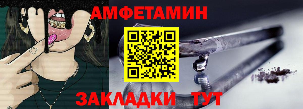  КОКАИН Мценск