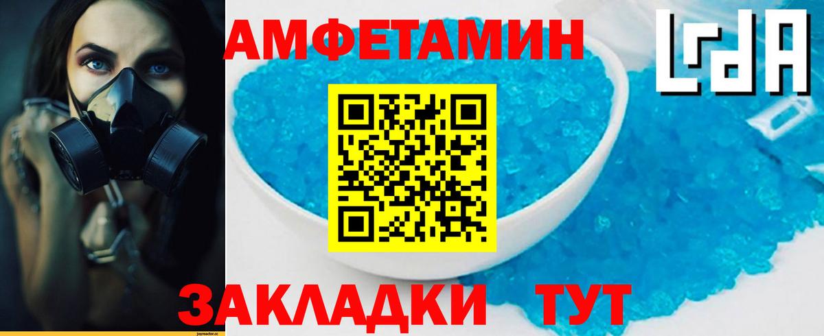 Первитин витя  Вход с VPN  Мценск 