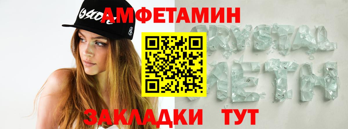 Первитин витя Мценск