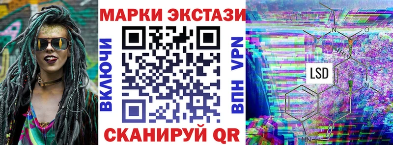 Наркотические марки 1,5мг  Мценск 