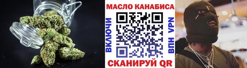 цена   Мценск  дарк нет наркотические препараты  ТГК THC oil 