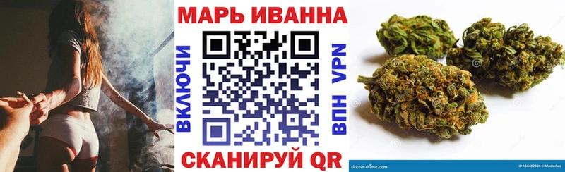 ОМГ ОМГ ТОР Мценск Каннабис гибрид